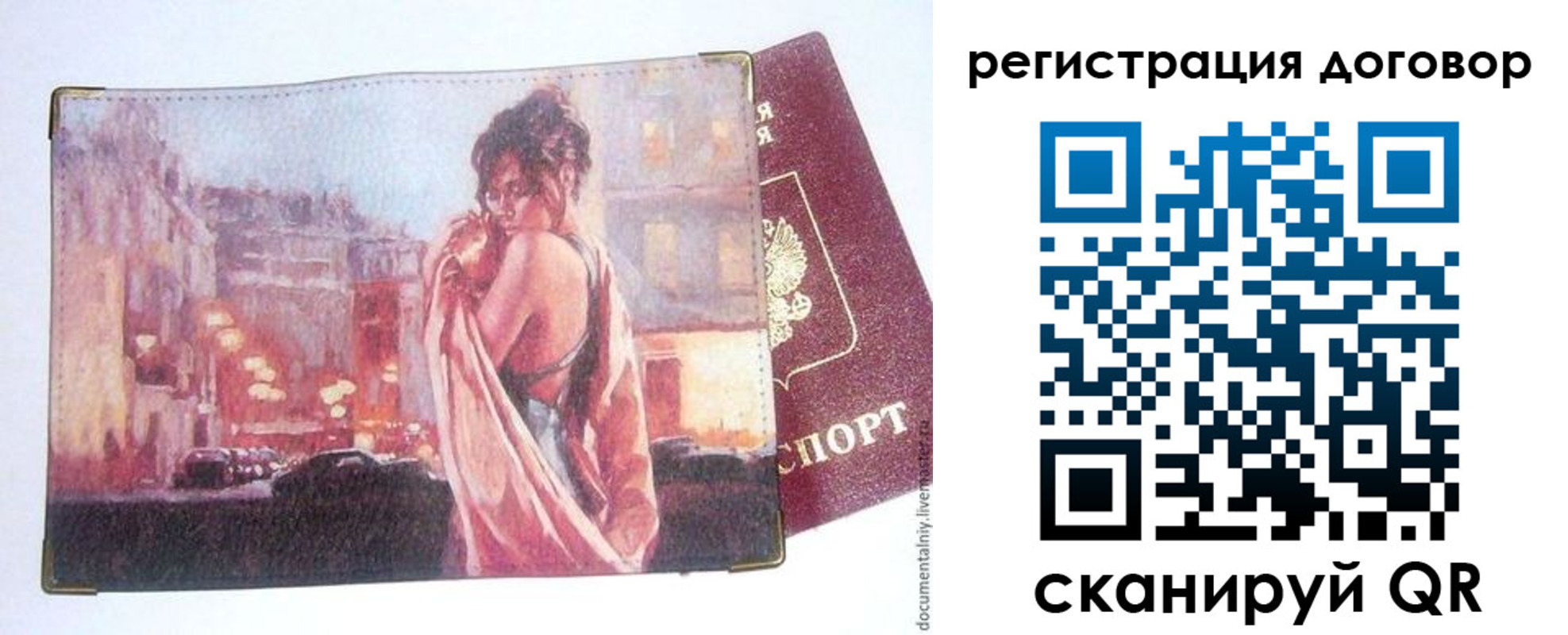 регистрация для школы в Инзе