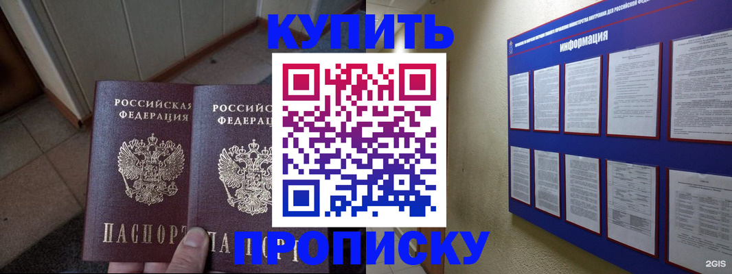 регистрация для школы в Инзе