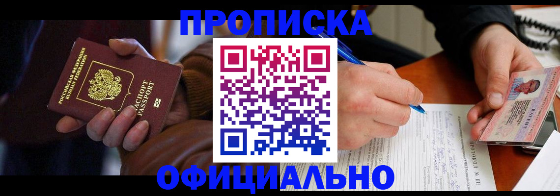 форма 3 в Инзе